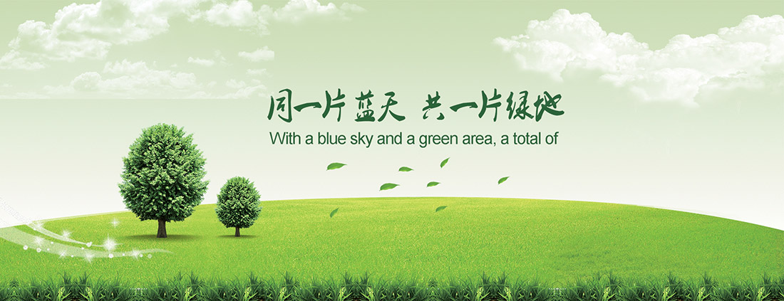 濟寧任城區(qū)新華包裝廠