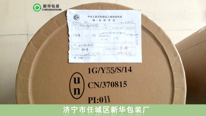 鐵箍紙板桶3.jpg